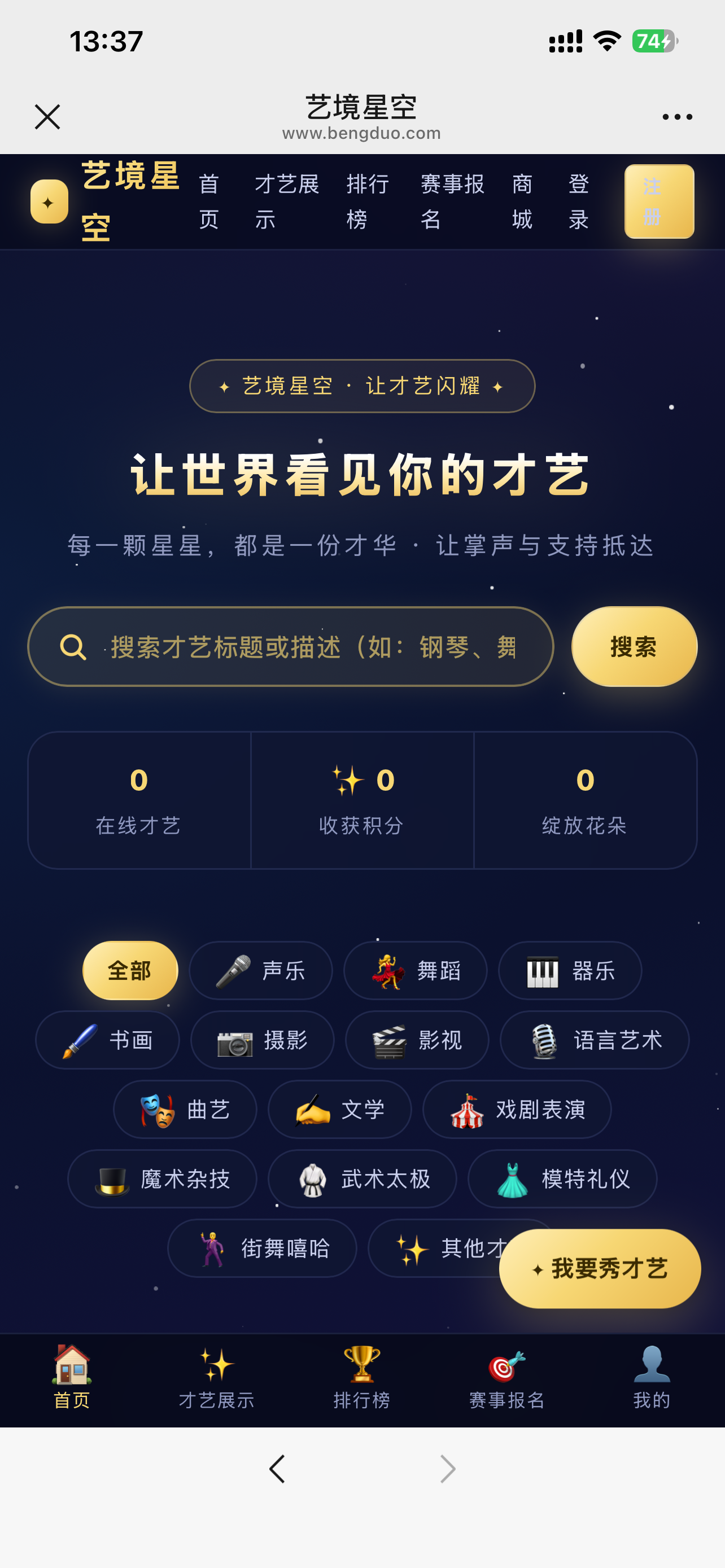 测试菜单栏